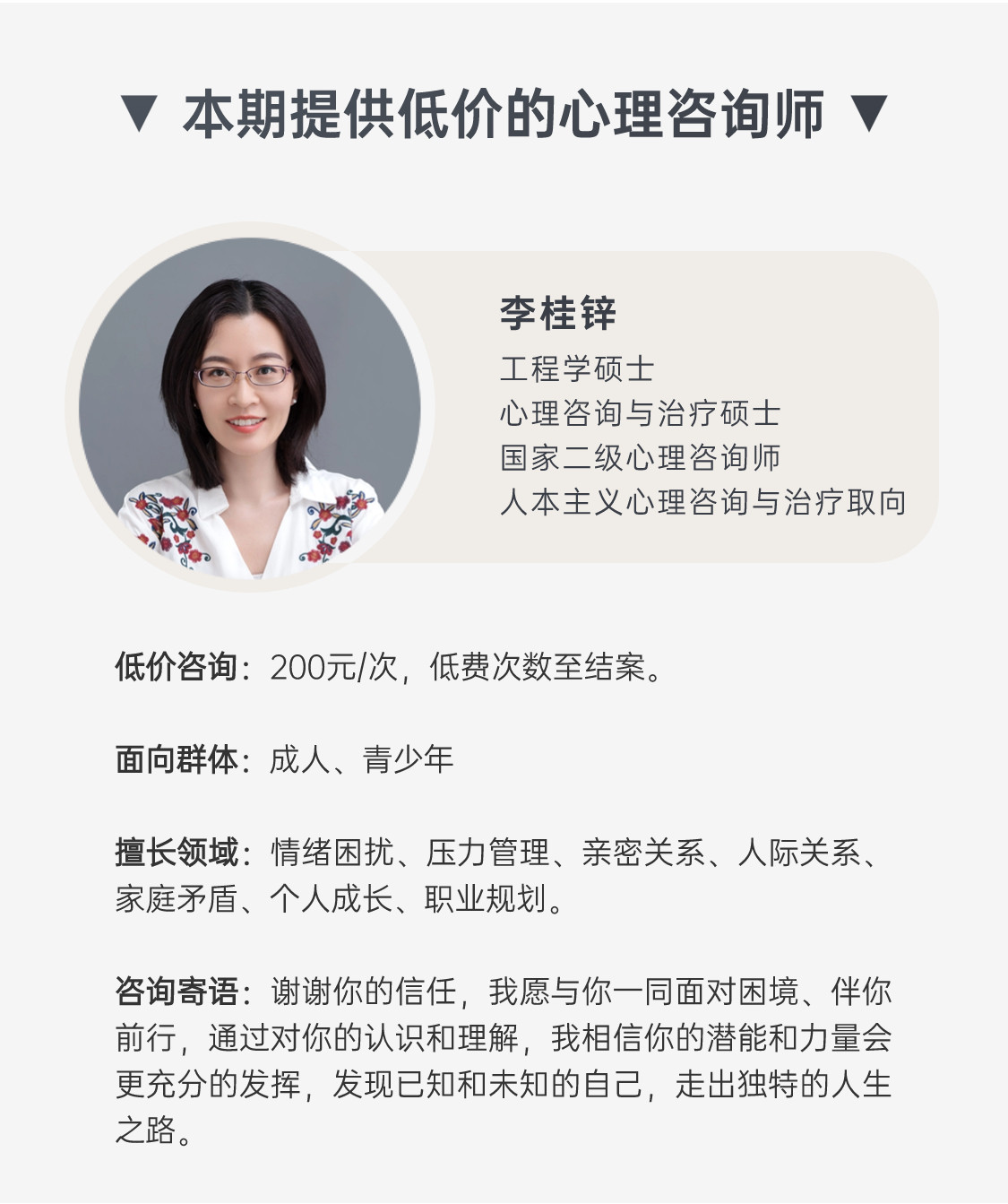 稿定設(shè)計(jì)-6.jpg