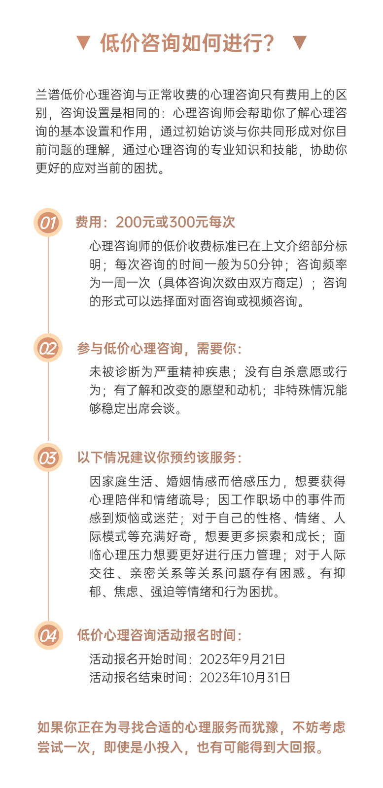稿定設(shè)計(jì)-11.jpg